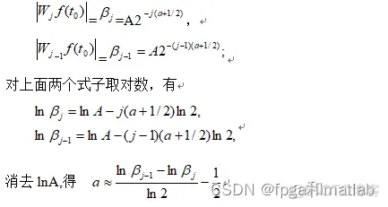 【Lipschitz】基于matlab的Lipschitz李氏指数仿真_matlab_02